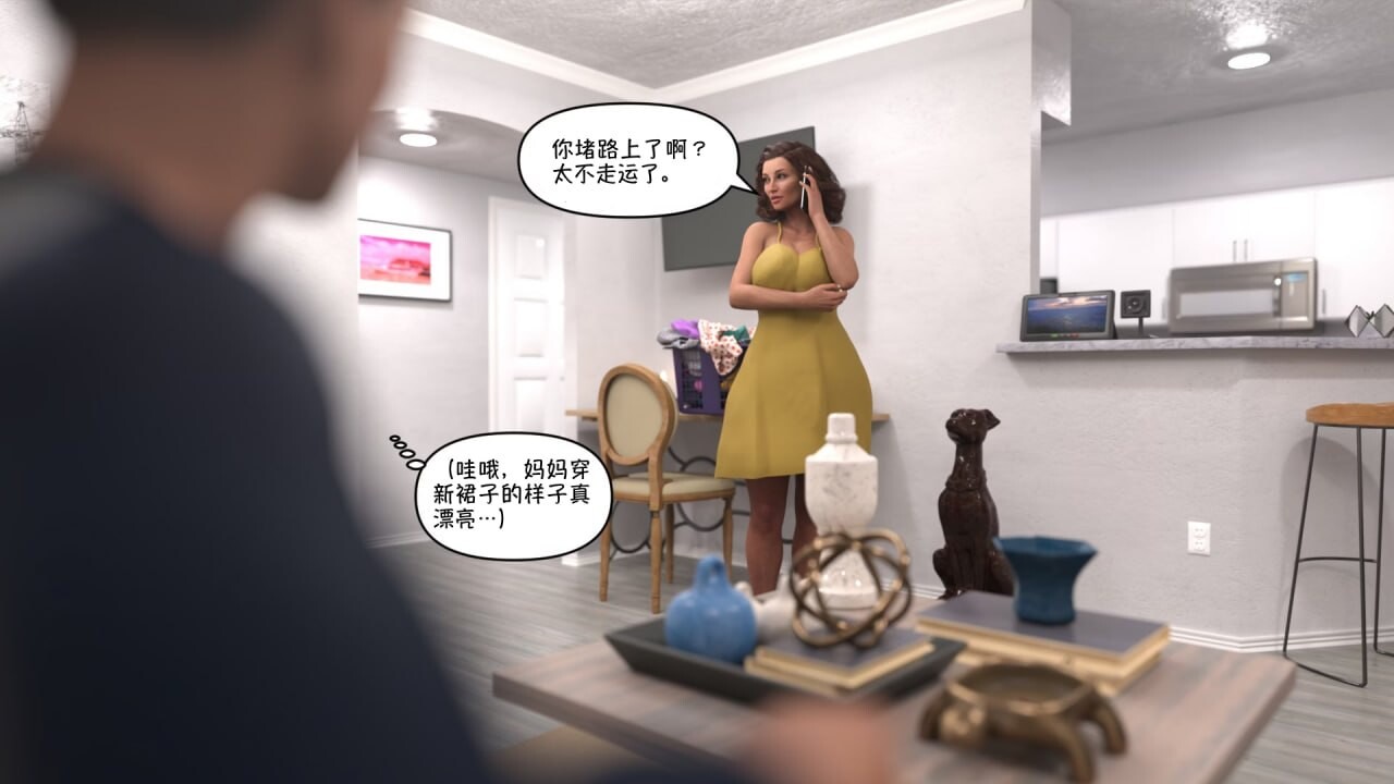 NotAvailableXXXSweet seduction 甜蜜诱惑 失能困斗+Evie Basketball+黑人少年鲍比 短篇4 漫画图集 PC端 预览图