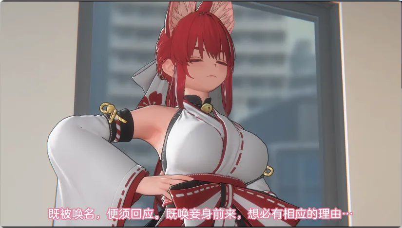 MadDog1995妖狐巫女：奇妙的护身符 动漫视频 PC端 更新版 预览图
