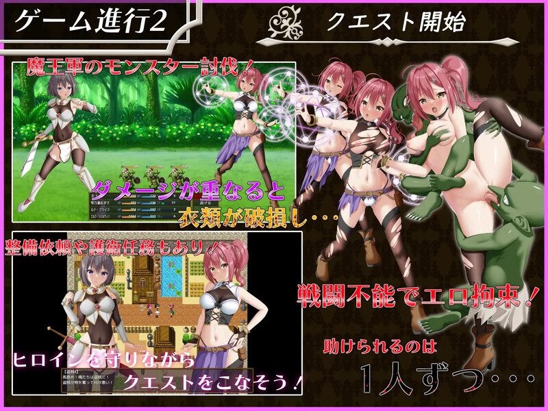 平行救济/パラレルリリーフ 双端 AI汉化更新版 预览图