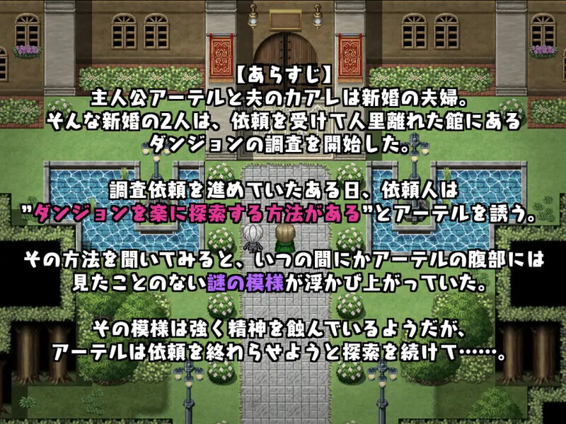 今日は帰りが遅いかも… ～伴侣角色を养成记录してドに堕としてやる～ 双端 AI汉化版 预览图