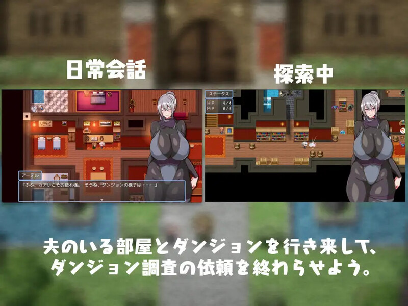 今日は帰りが遅いかも… ～伴侣角色を养成记录してドに堕としてやる～ 双端 AI汉化版 预览图