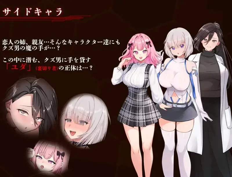 夺略少女蕾拉～为世献身的供牺契约～ 奪略少女レイラ～セカイのためにこの身を捧ぐ供儀契約～ v1.00 PC端 AI汉化版 预览图