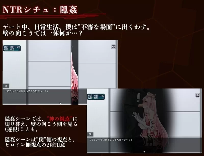 夺略少女蕾拉～为世献身的供牺契约～ 奪略少女レイラ～セカイのためにこの身を捧ぐ供儀契約～ v1.00 PC端 AI汉化版 预览图
