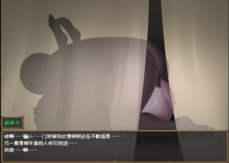 堕落的圣痕：夜行传令 堕ちた聖痕：夜行伝令 v1.26官中 安卓端 官中版 预览图