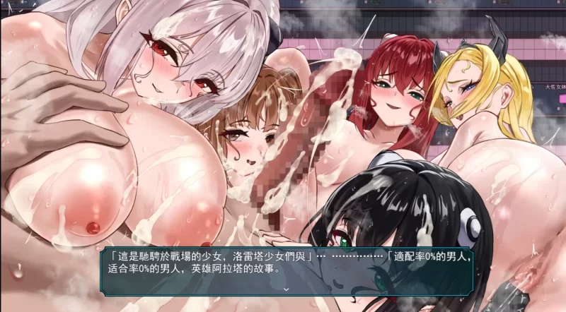 洛蕾塔·梅登 ～适配率0%的劣等兵～ ロレッタ・メイデン 〜適合率0%の劣等兵〜 v1.0.1 PC端 AI汉化版 预览图