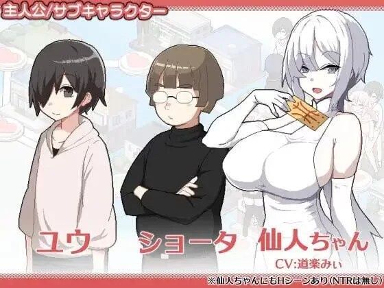 狂欢骰子 乱交骰子 美女母女与骰子眼的下场 群像互动 DICE 美人家人とサイの目のゆくえ v1.10官中 PC端 官中版 预览图