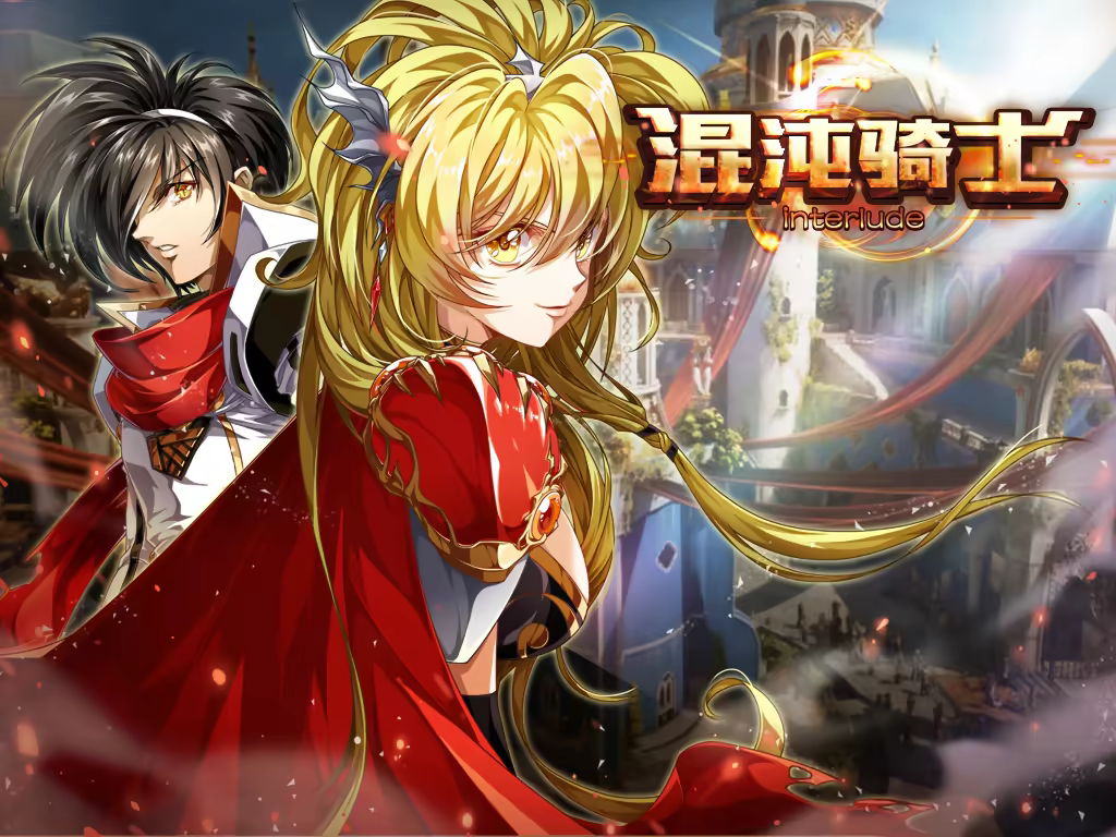 混沌骑士-間奏曲 官中汉化(Chaos Knight-interlude) PC端 官中版 预览图