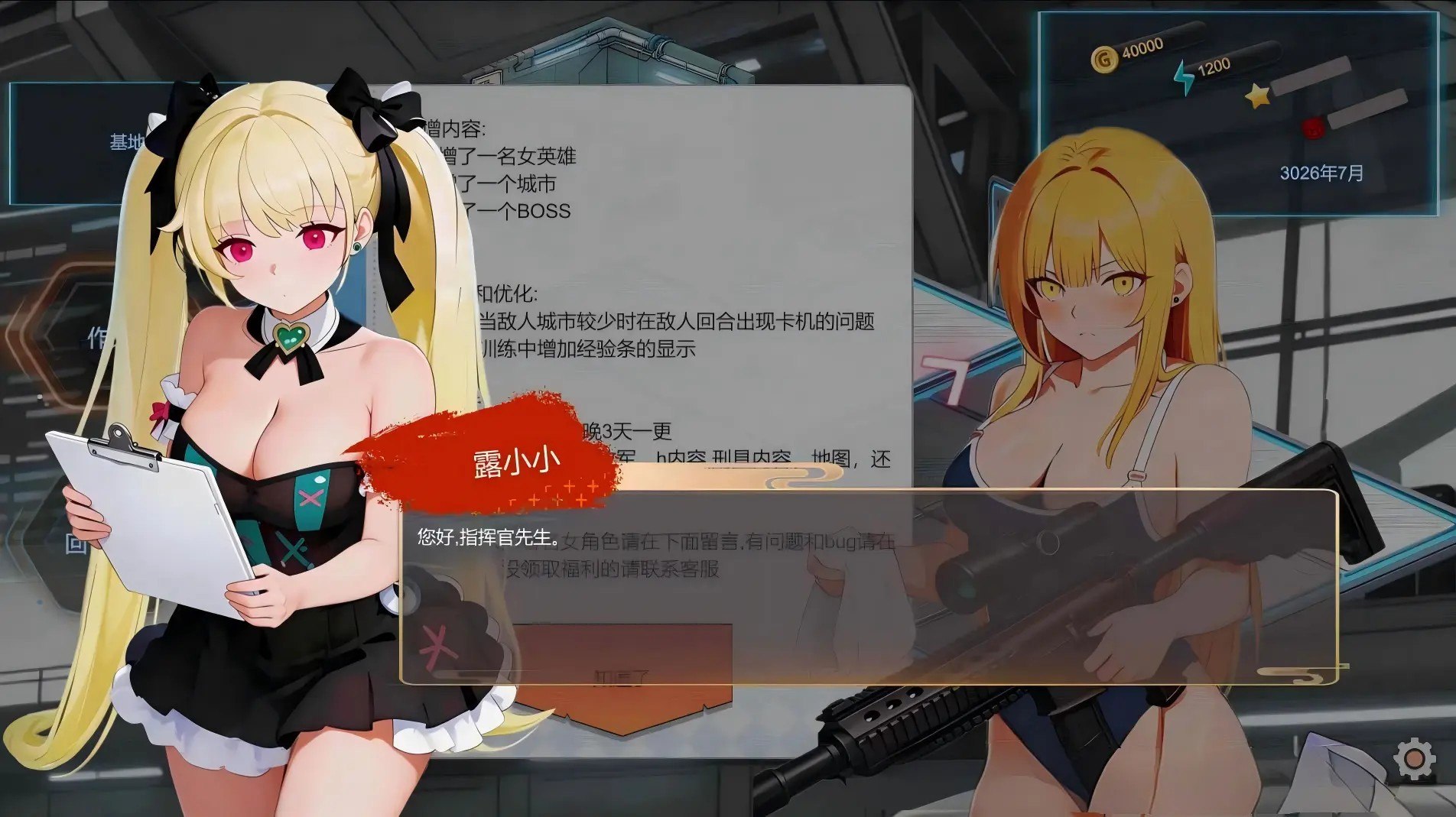 在逃死刑犯2--抵抗组织 Death row inmates on the run 2--The Resistance v1.12 STEAM官中版 PC端 预览图