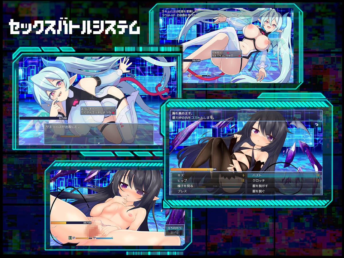 魅魔虫 サキュバグ PC端 AI汉化版 预览图