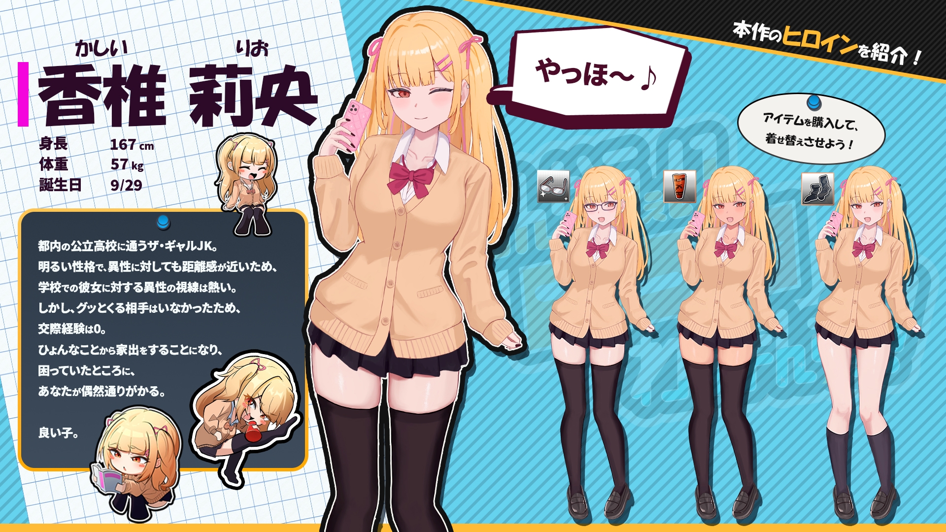 らんなうぇいガール・わんまんすっ！ PC端 日文原版 预览图