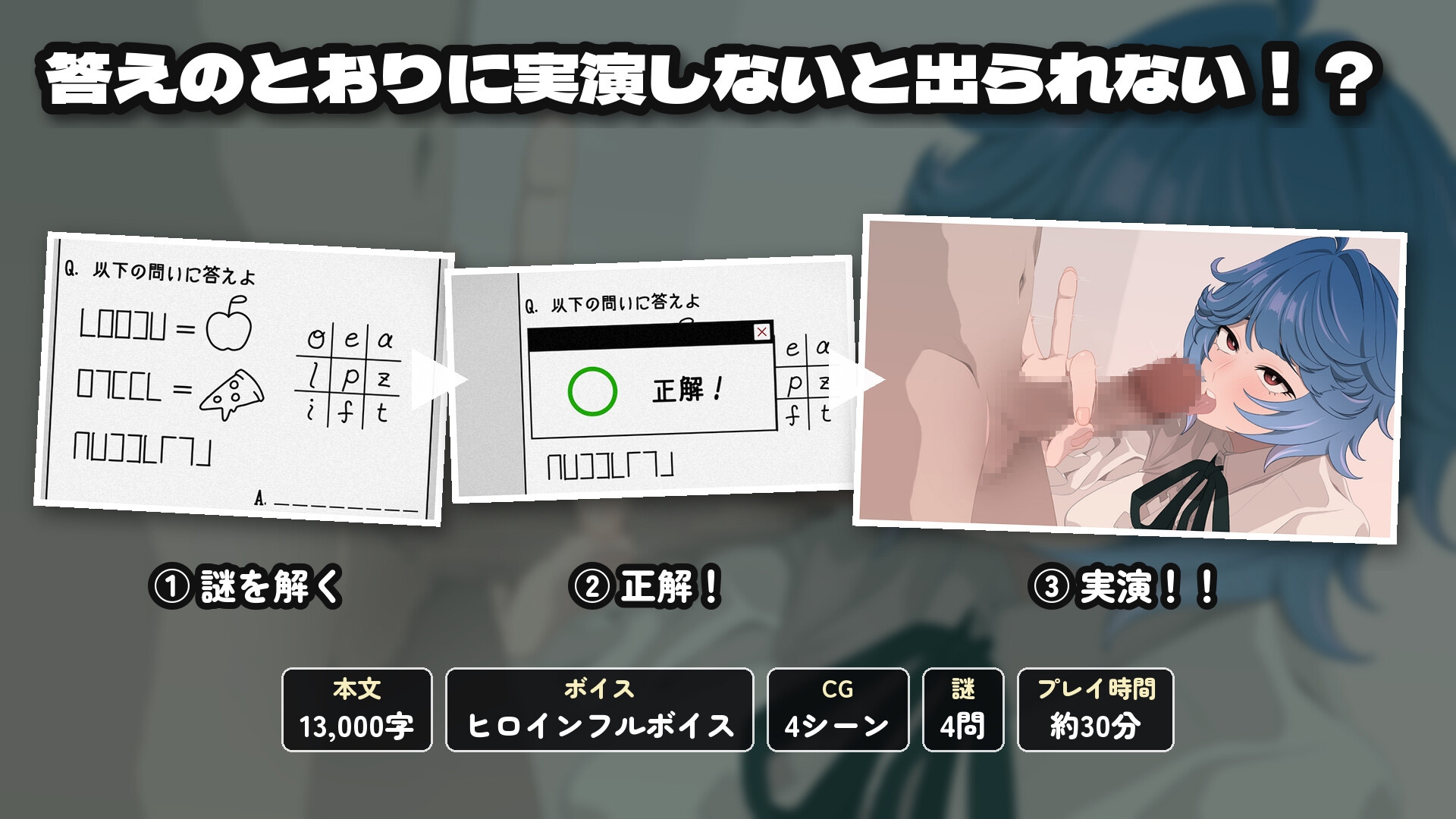 变态教授与不可思议房间 変態教授と不思議な部屋 PC端 日文原版 预览图