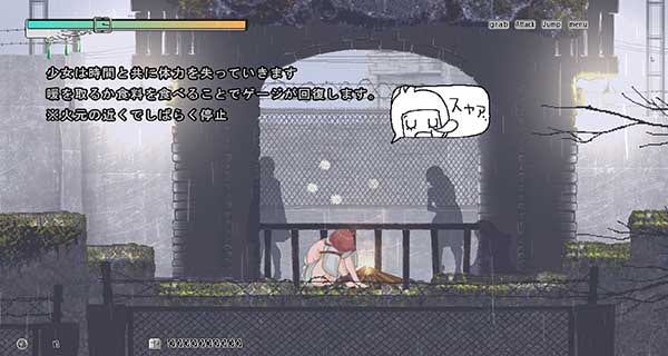無垢少女 PC端 预览图