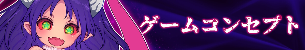 サキュバスプリズン～乳夢帰還～ PC端 AI汉化版 预览图
