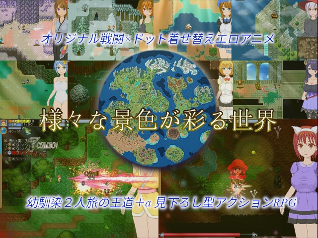 盛装之夜 -真骑士的叠句- ドレスアップナイト -True Knight’s Refrain PC端 AI汉化版 预览图