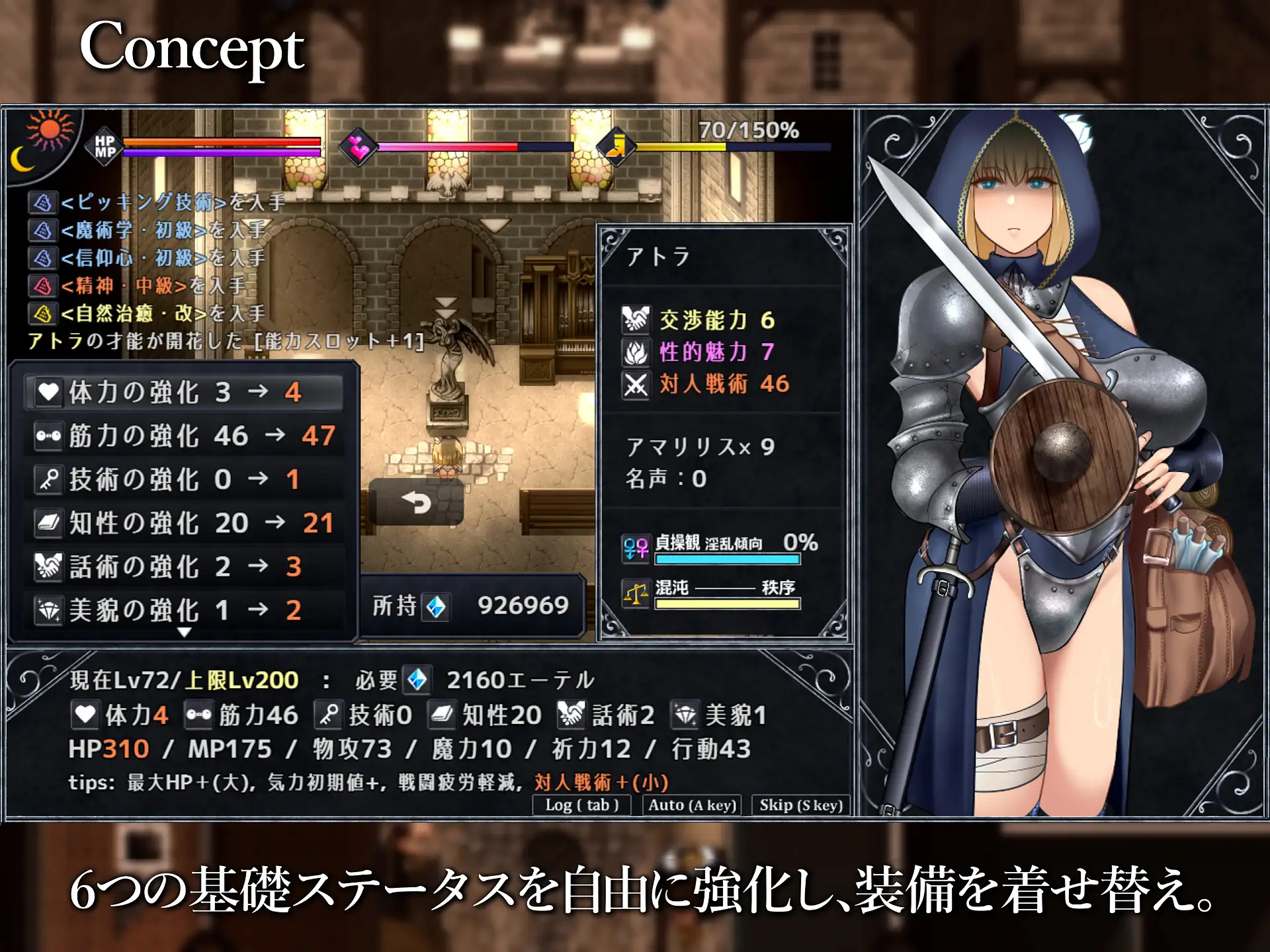 アンホーリーメイデン - Unholy maiden PC端 AI汉化版 预览图