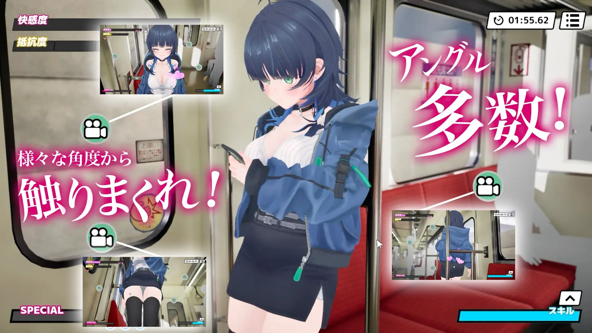 3D痴◯体験 おさわりホーダイ！〜 触って触って、触りまくれ！〜 3D恶作剧体験 PC端 预览图