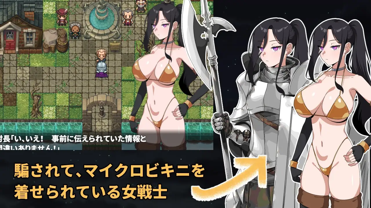 最强的女战士。可惜是个笨蛋。 最強の女戦士。ただしアホ PC端 AI汉化版 预览图