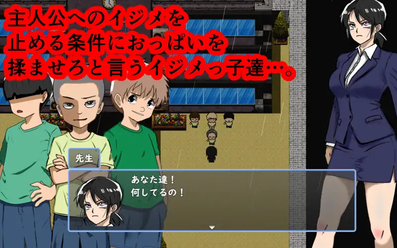 キサタマ！ PC端 AI汉化版 预览图