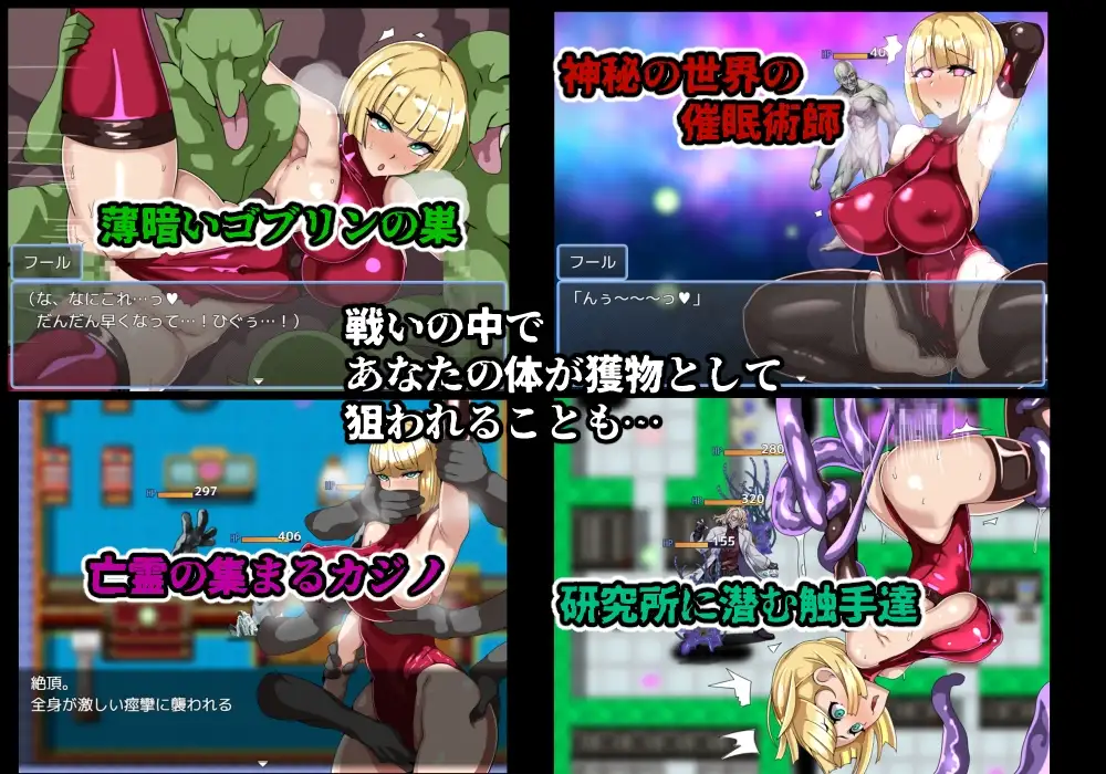 游戏书风格RPG 探索者弗尔与海市蜃楼的遗迹 ゲームブック風RPG 探索者フールと蜃気楼の遺跡 PC端 AI汉化版 预览图