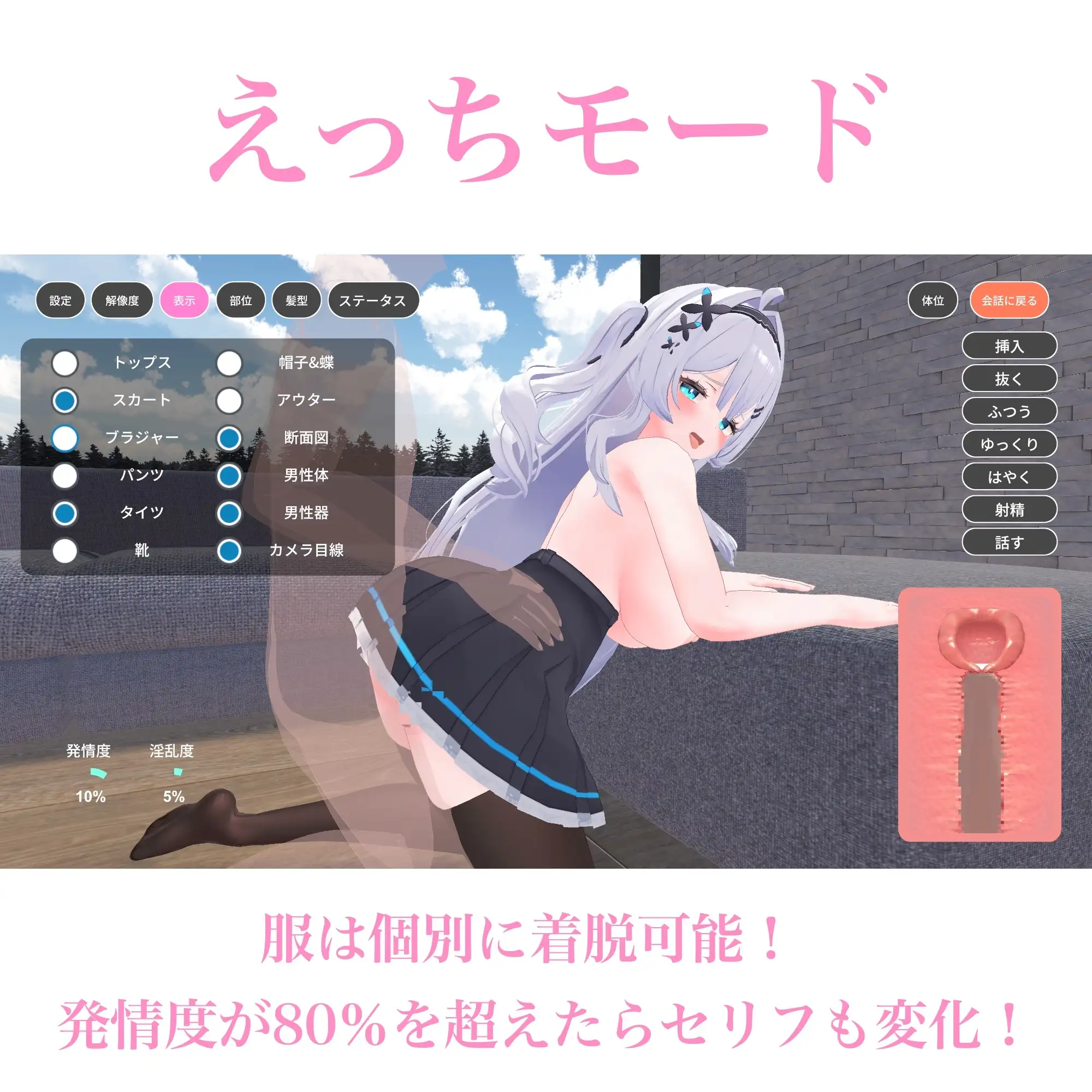 部下とイチャラブ同棲生活 PC端 日文原版 预览图