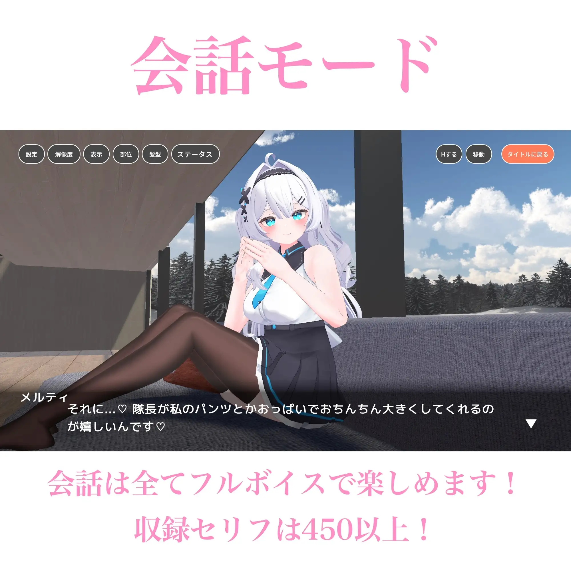 部下とイチャラブ同棲生活 PC端 日文原版 预览图