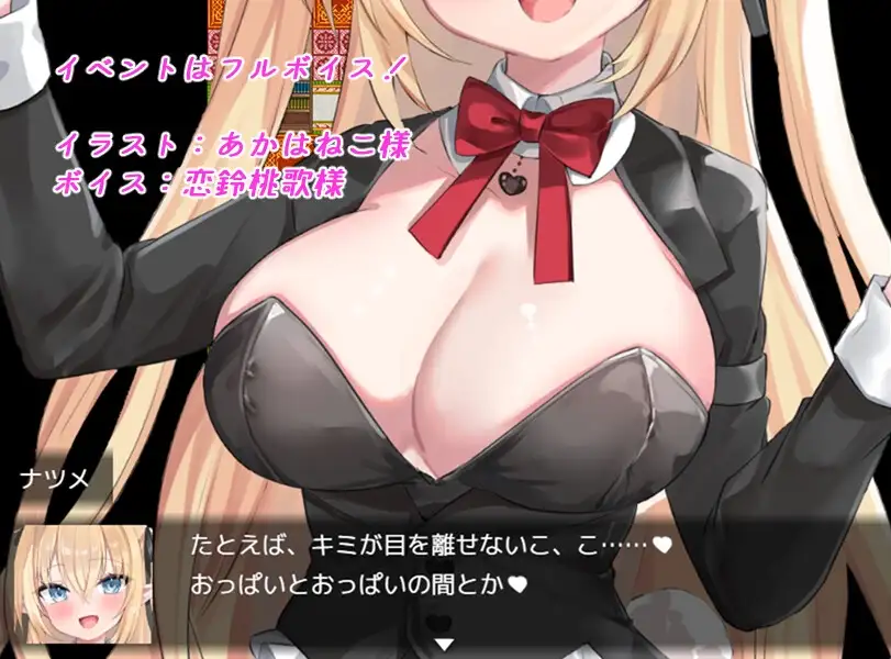 Bunny Crisis ～兔女郎危机～ Bunny Crisis ～バニークライシス～ PC端 AI汉化版 预览图