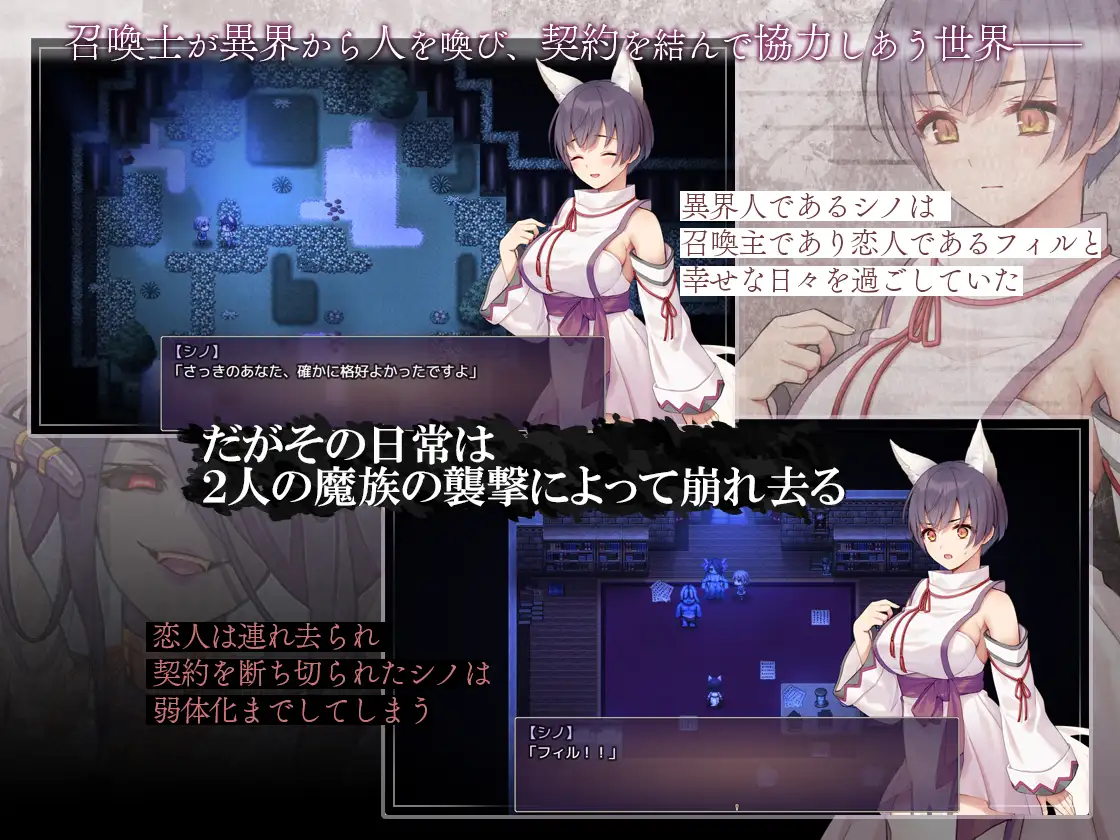 片翼のシノーペ PC端 AI汉化版 预览图