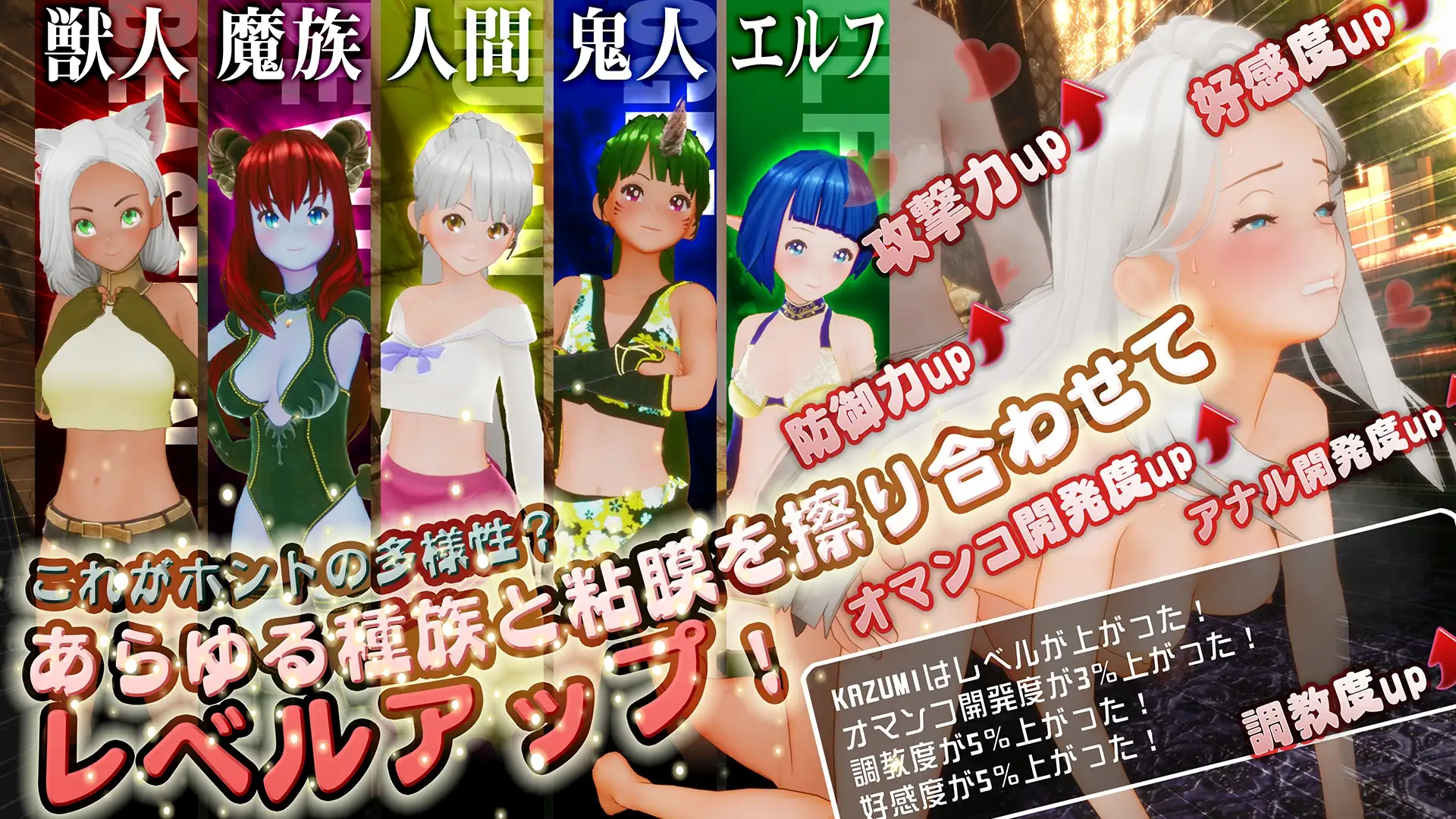 新人魔王与100位恋人 新人魔王と100人の恋人たち v1.16 精翻汉化+去码补丁+修改器 PC端 汉化版 预览图