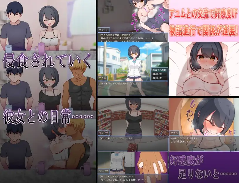 ずっと好きだった男勝りな幼馴染が転校生のチャラ男に情感波折る！? PC端 AI汉化版 预览图
