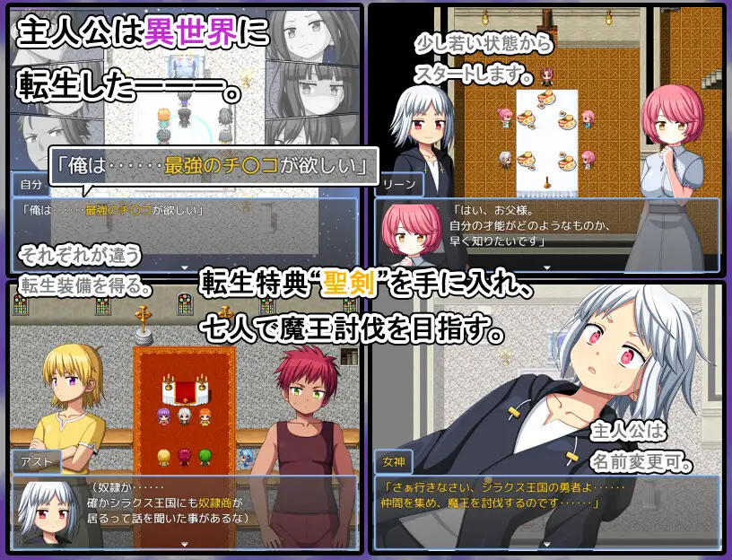圈圈转异世界奇游记 まぐわれ異世界珍道中 PC端 汉化更新版 预览图
