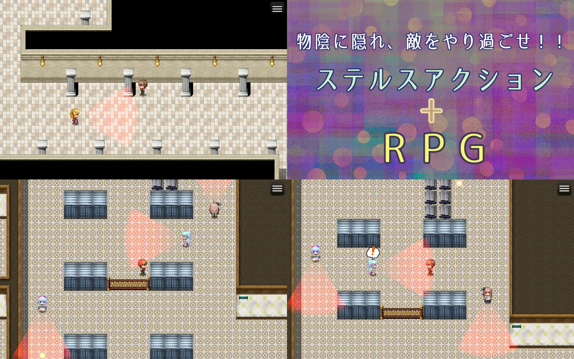 性冲突！ ！セクシャル・コンフリクト！！PC端 AI汉化更新版 预览图