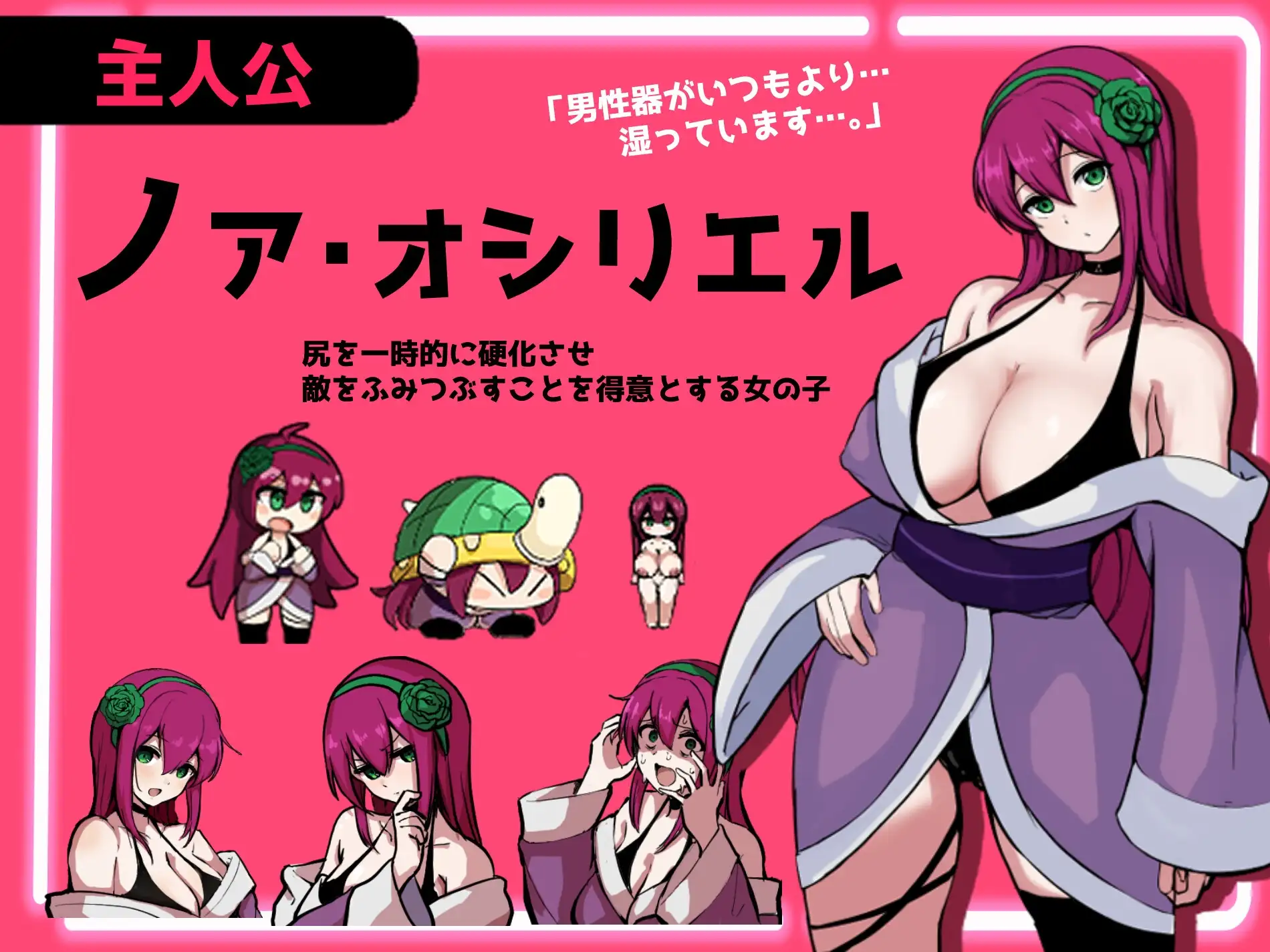 体液RPG～精子之雨与快感之石～ザーメンRPG ふたなりのノア ～精子の雨と快楽の石～PC端 AI汉化更新版 预览图