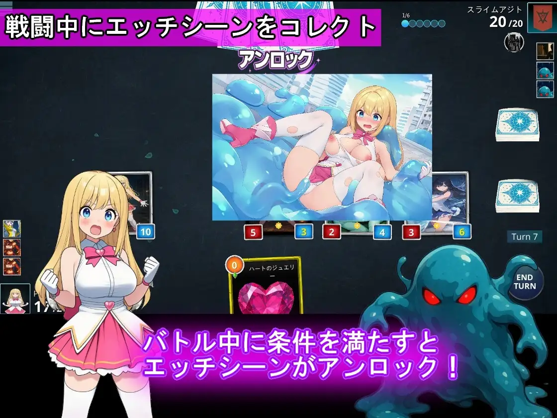 魔法少女コレクトカードバトル セイントヴァルキリー PC端 AI汉化版 预览图