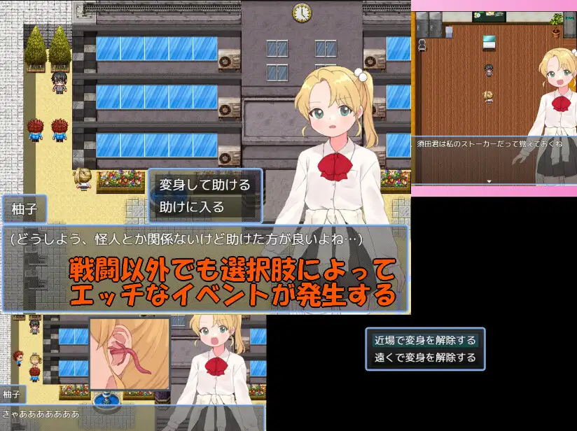 魔法少女 闪亮托帕兹 魔法少女ウィンクルトパーズ 内嵌AI汉化版 双端 预览图