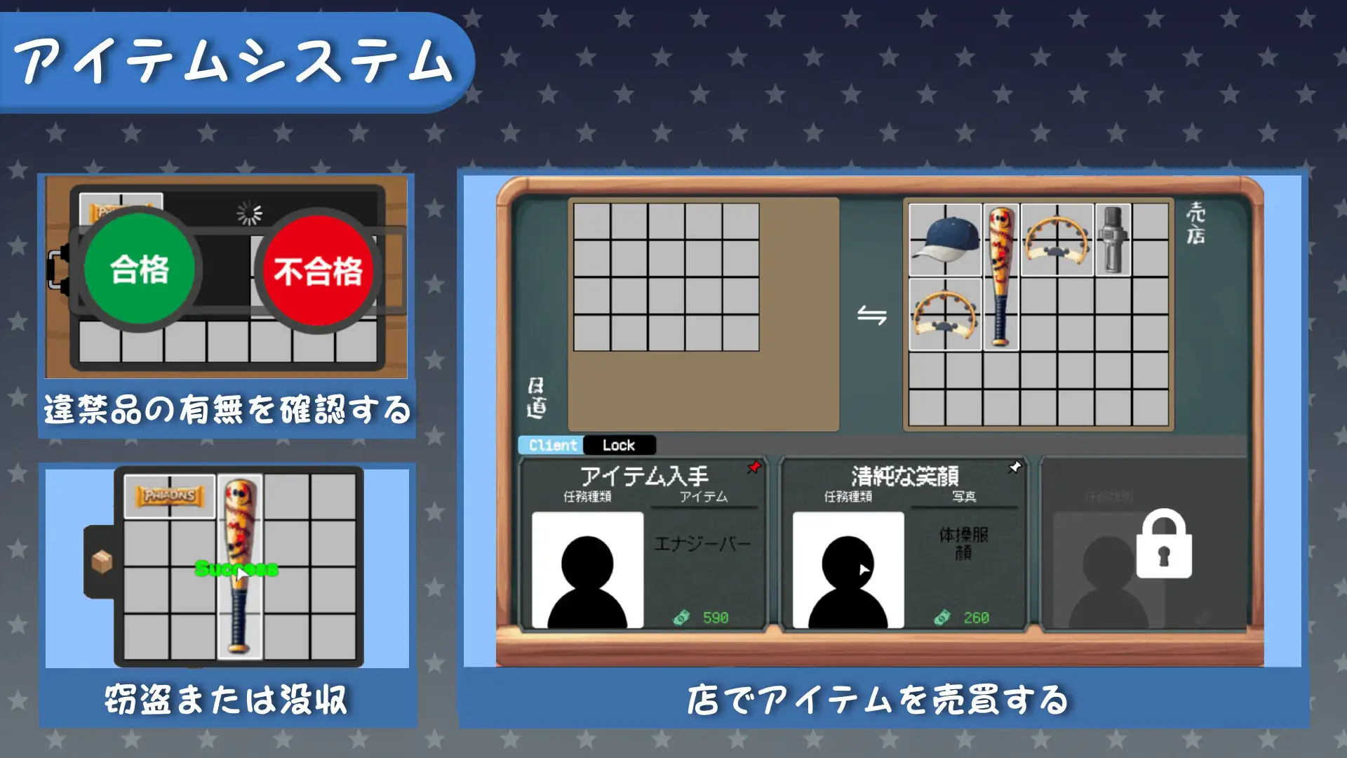校則は絶対だ PC端 官中版 预览图