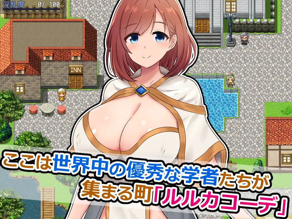 アテナと森向こうの剧情トラップダンジョン～偽りの魔導士と知の女神～ PC端 AI汉化版 预览图