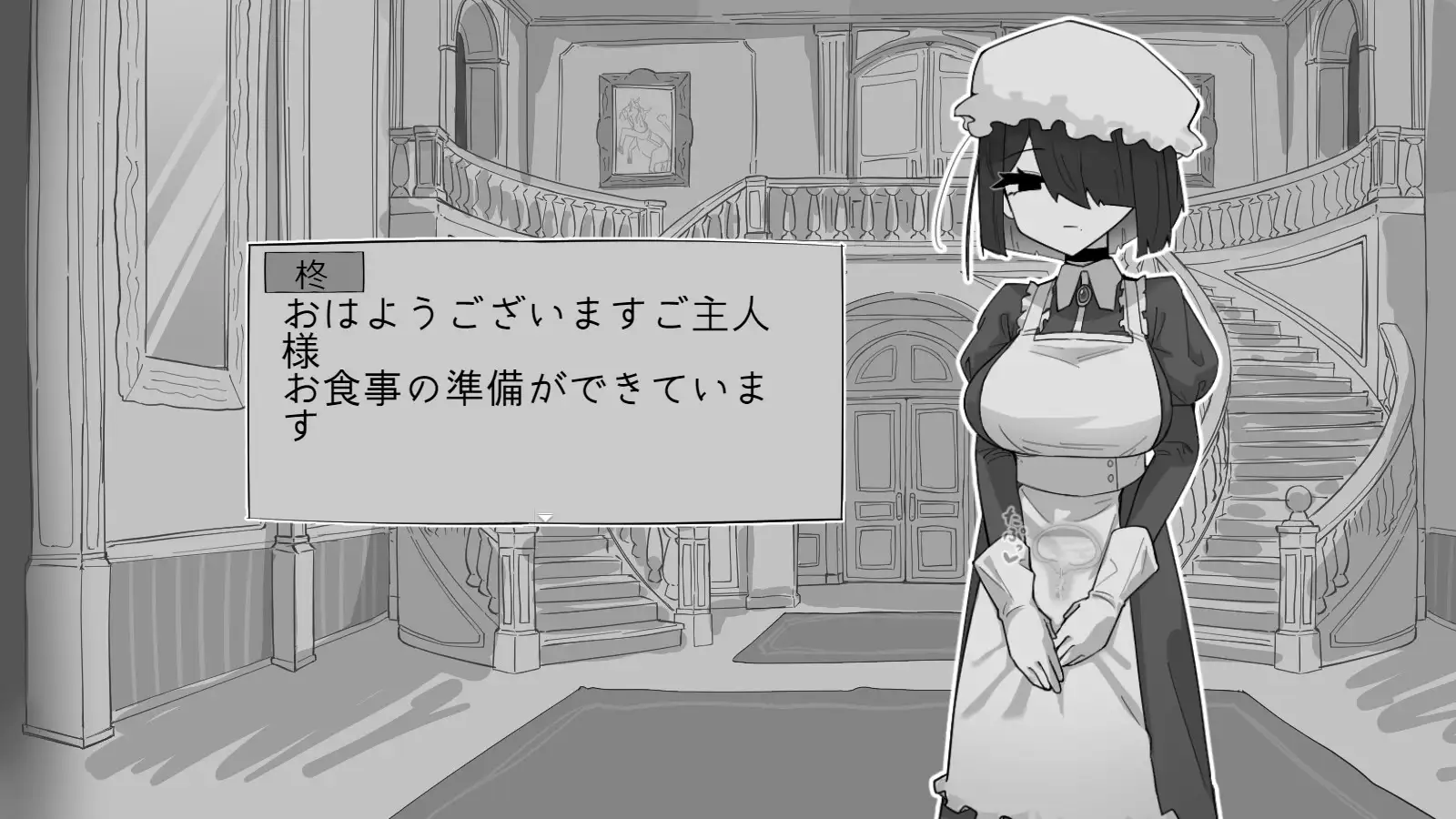 専属メイドとの30日間 PC端 AI汉化版 预览图