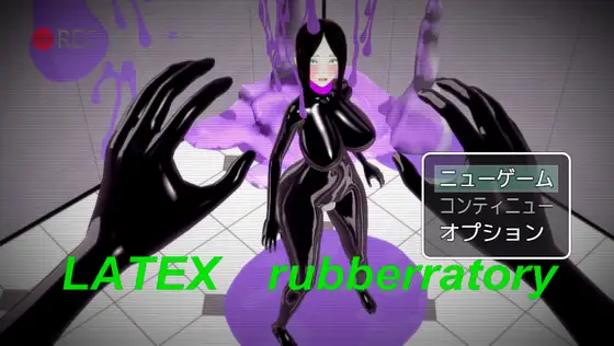 LATEX rubberratory PC端 AI汉化版 预览图