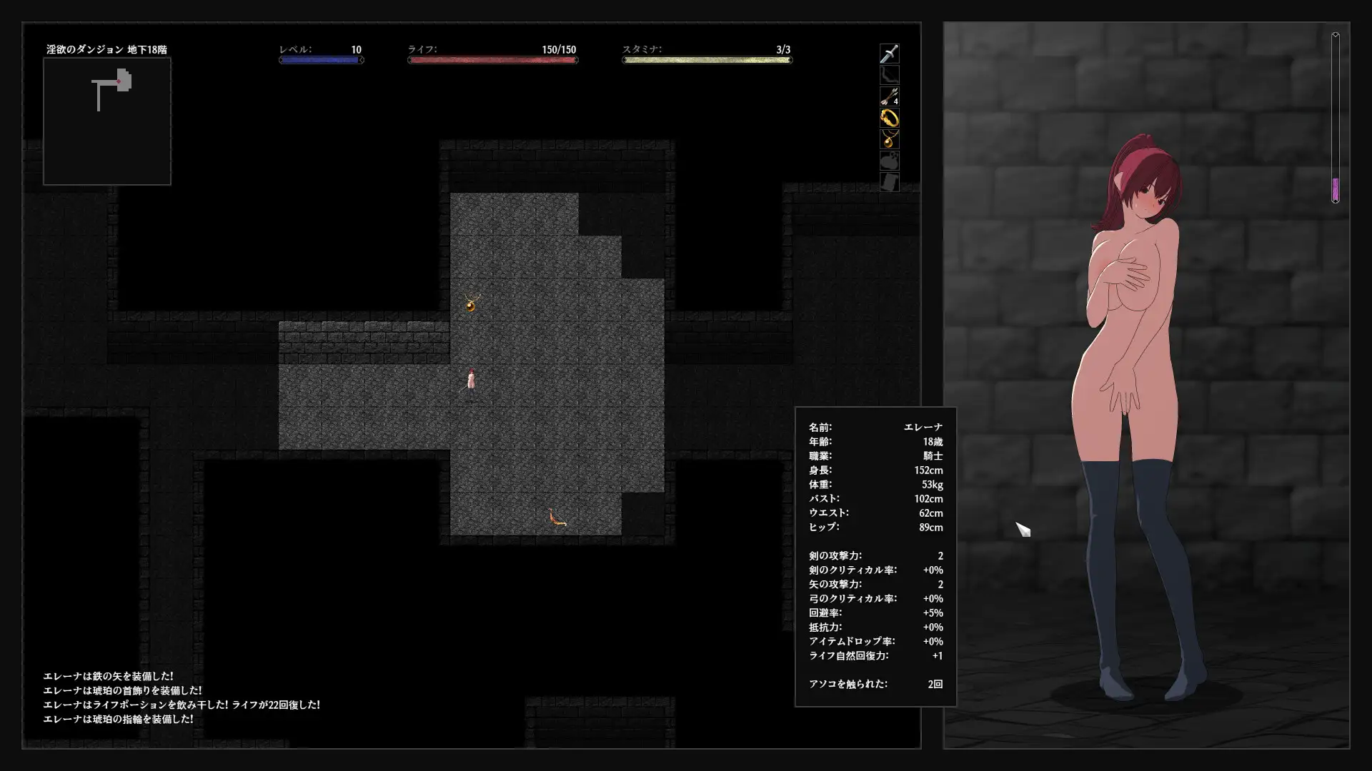 姫騎士エレーナ-迷宫のダンジョンに囚われて PC端 日文原版 预览图