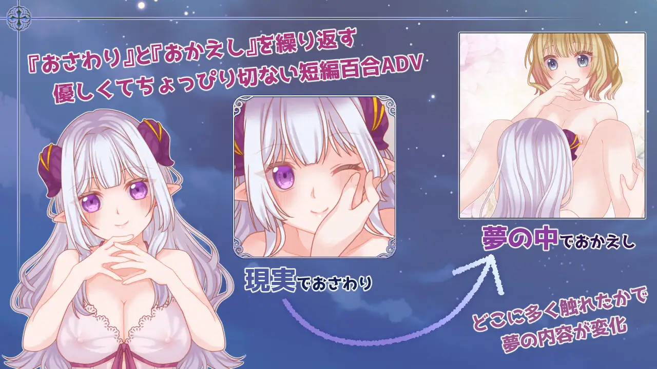 残月的蕾薇莉娅 残月のレヴェリア v1.00 PC端 AI汉化版 预览图