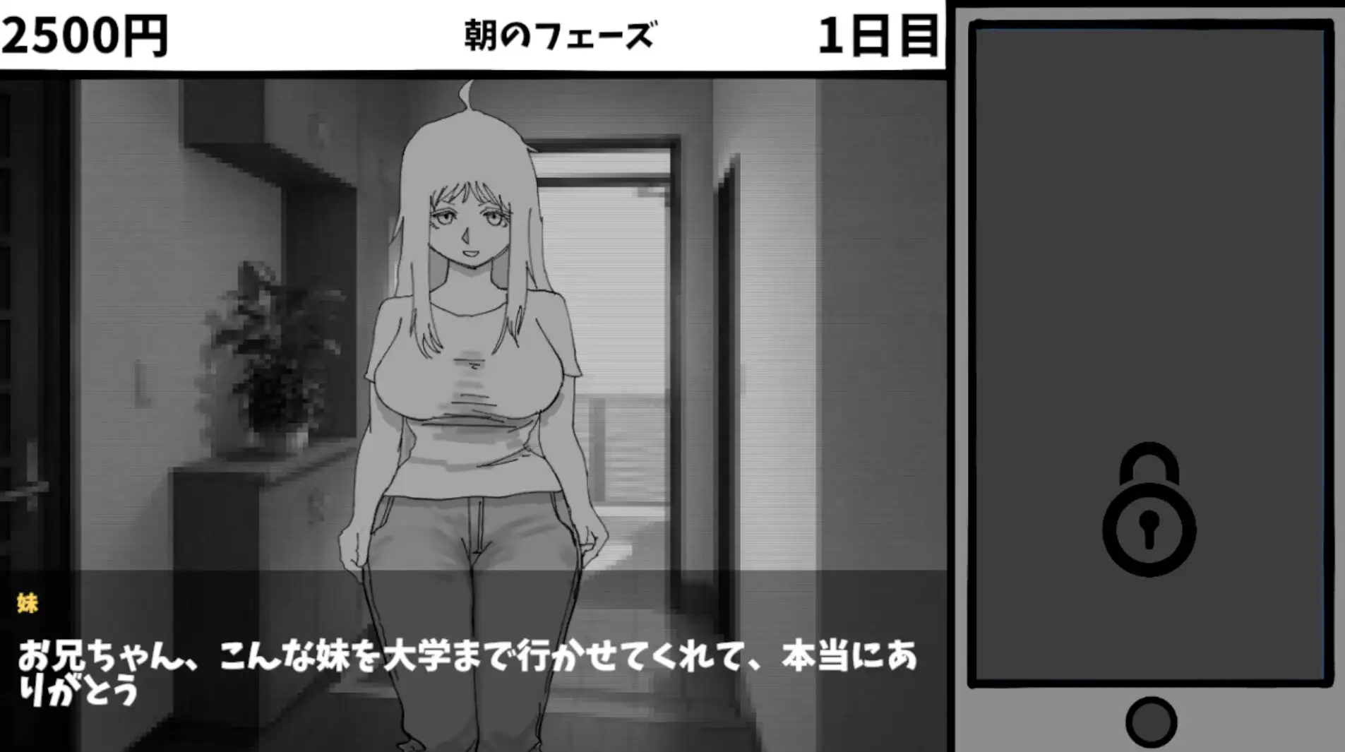 我不该看的。~最爱的妹妹是欺凌者的自慰棒~ PC端 预览图