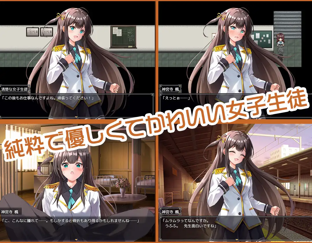 JK -纯洁少女教育课程-JK -純潔少女教育課程 PC端 AI汉化版 预览图