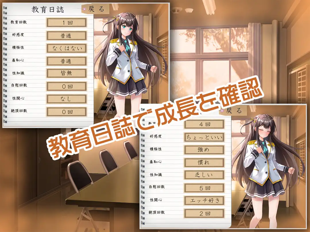 JK -纯洁少女教育课程-JK -純潔少女教育課程 PC端 AI汉化版 预览图