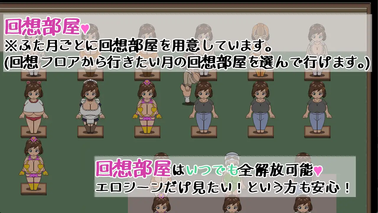 坠落的她的寝取奇谭 堕ちる彼女の寝取られ奇譚 PC端 汉化更新版 预览图