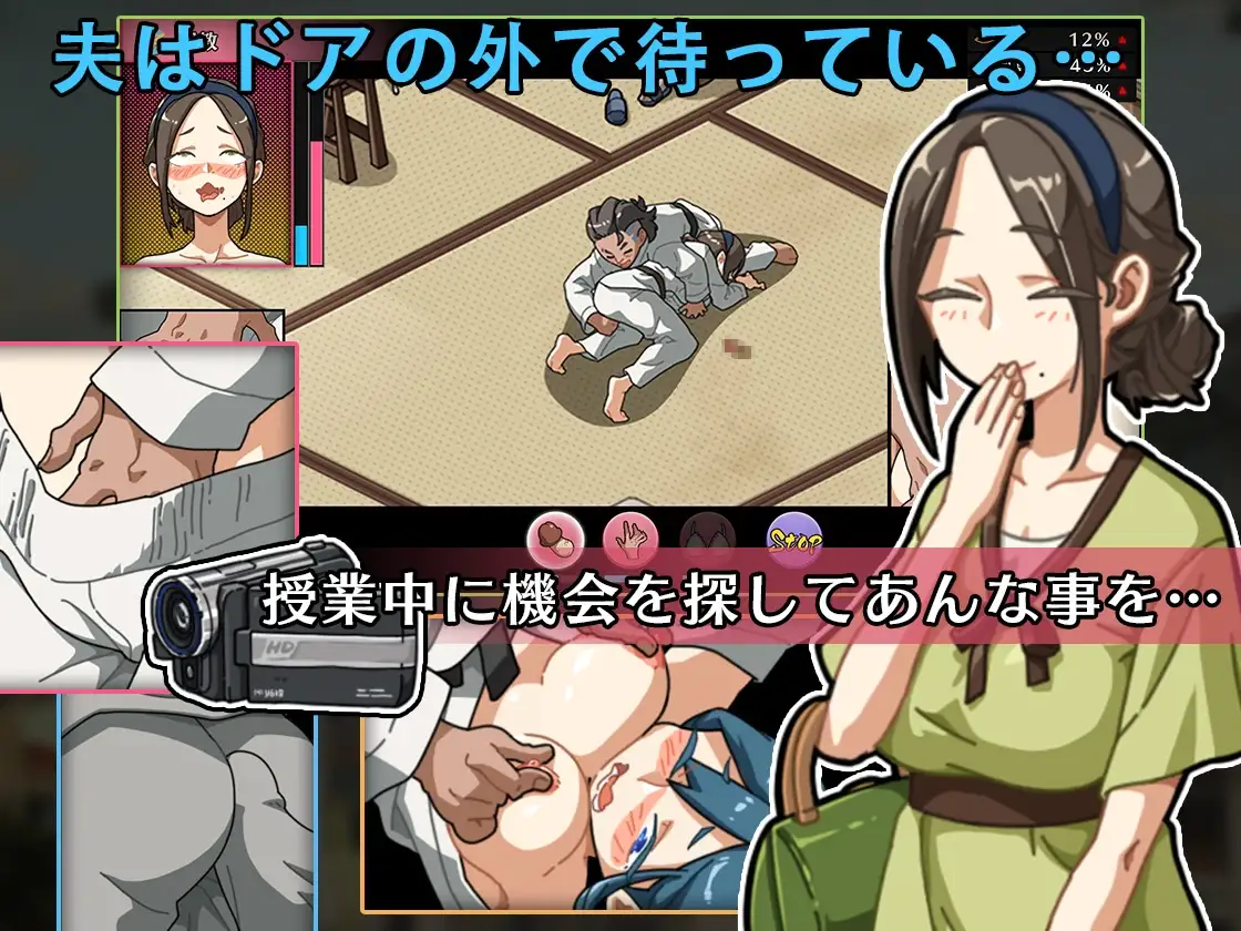 WakuWaku 护身术道场 秘密的NTR课程 護身術道場 秘密のNTRレッスン PC端 官中版 预览图