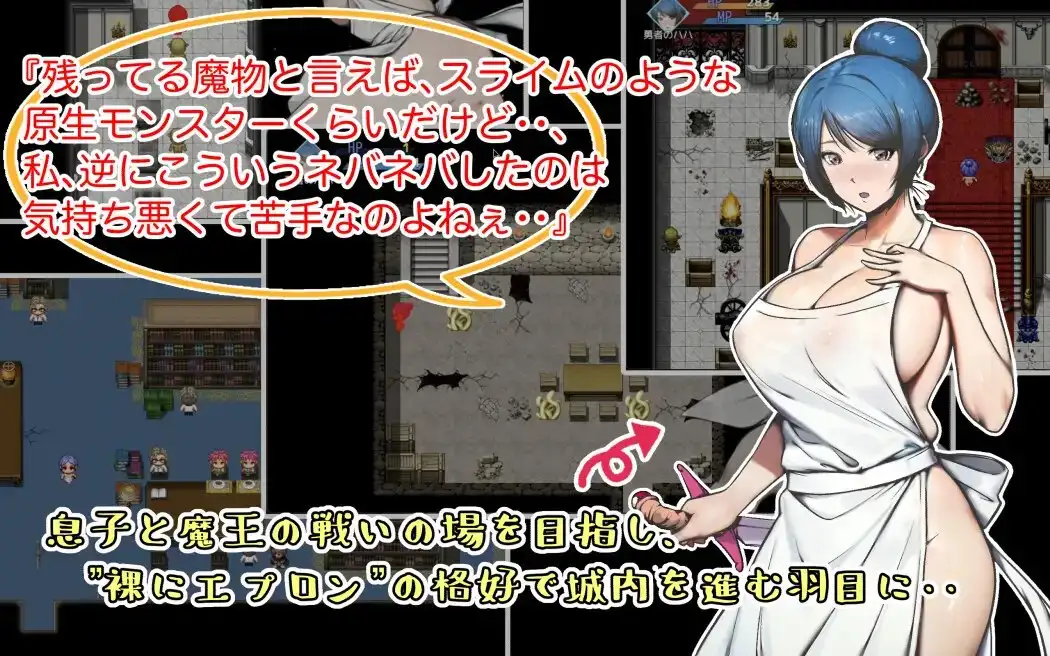 勇者の母ですが、息子に忘れ物を届けに来た魔城で、魔物や盗賊等に凌○種付け輪○されました PC端 AI汉化版 预览图