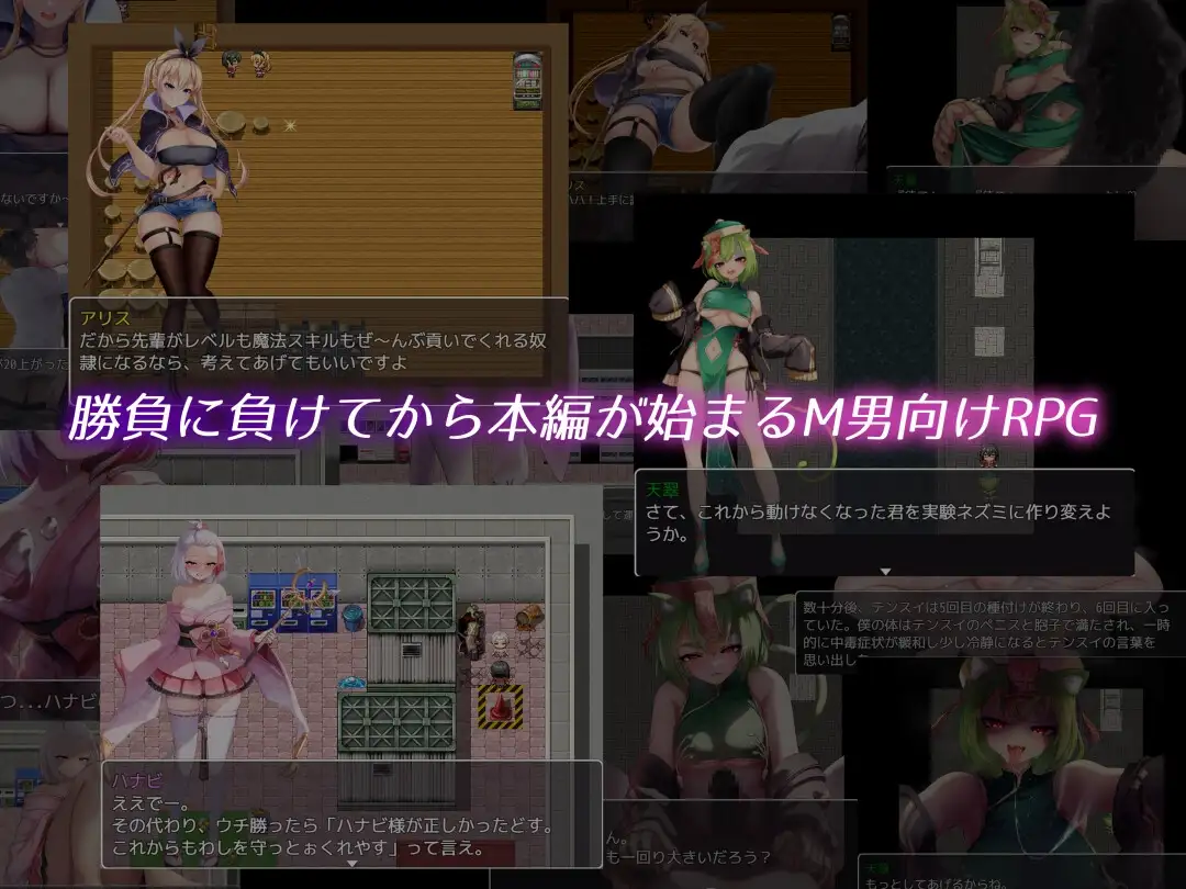 Succubus&Magic 机翻中文版 PC端 AI汉化版 预览图