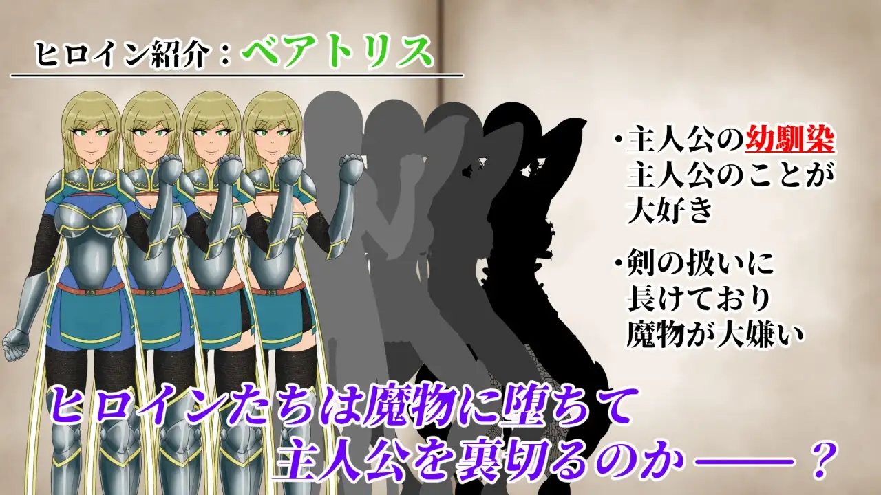 NTRRPG2～异种街道与侵蚀之心～/NTRRPG2～異種街と蝕まれる心～ PC端 AI汉化更新版 预览图