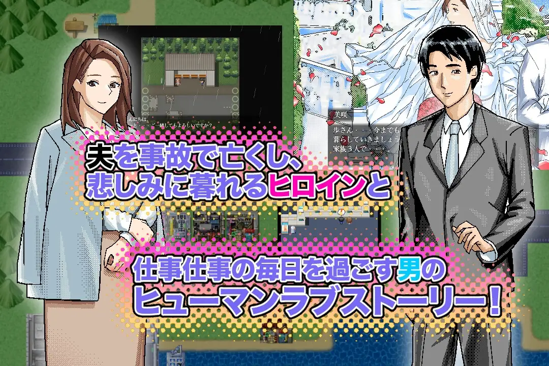 ～清井美咲的故事～/～清井美咲物語～ PC端 AI汉化更新版 预览图