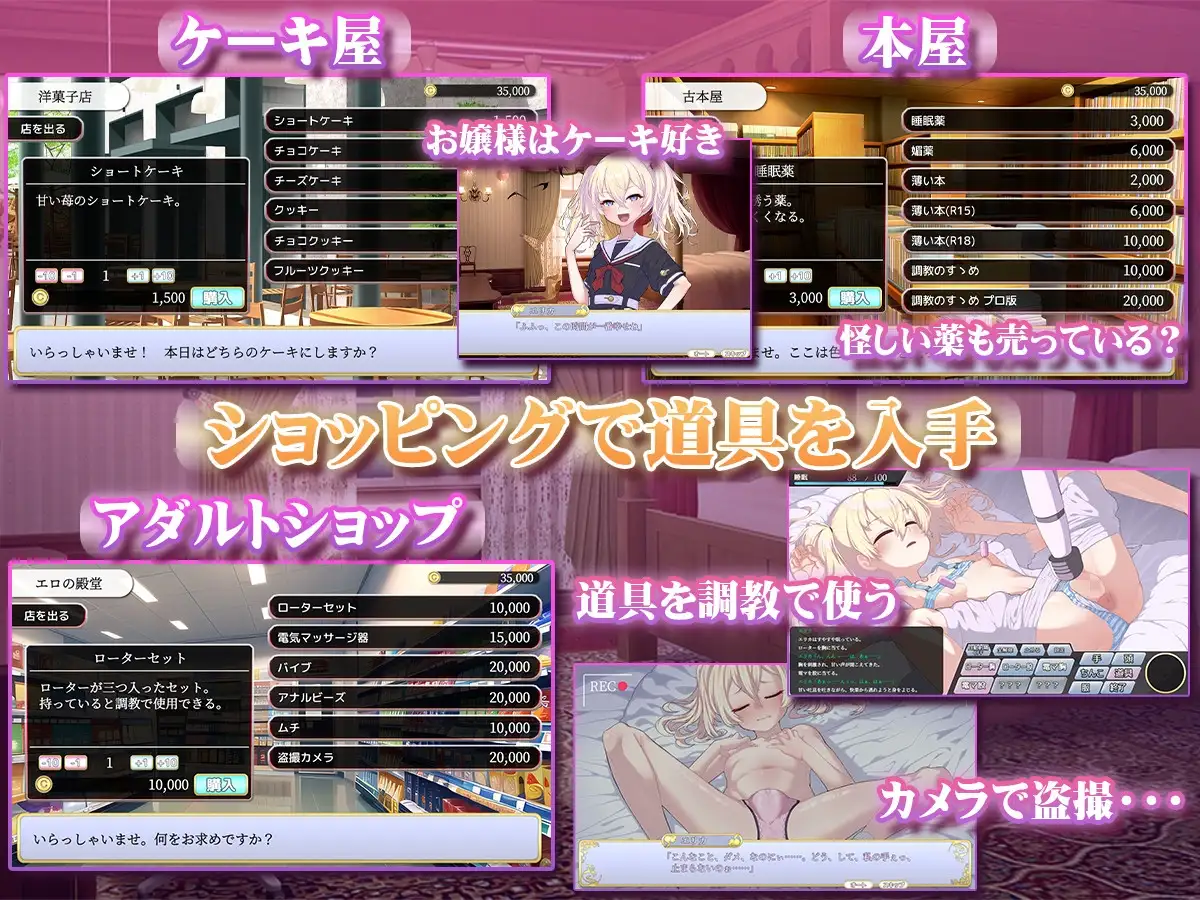 这位小姐，因无知所致。 このお嬢様、無知につき PC端 AI汉化版 预览图